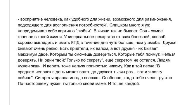 Посмотри это видео в 18 смотреть онлайн
