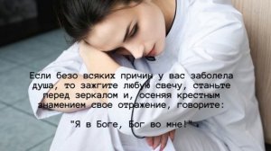 ШЕПОТКИ НА ВСЕ СЛУЧАИ ЖИЗНИ