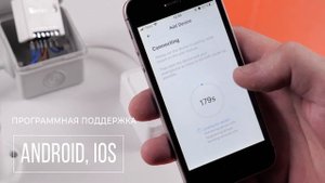 Sonoff MINIR2 — встраиваемое компактное реле c управлением по Wi-Fi. Умный дом