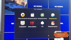 Настройка удаленного просмотра на мобильном телефоне