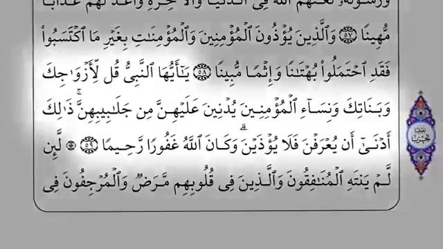 Хиджаба - нет в Коране смотреть онлайн