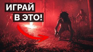 В какие 10 НОВЫХ ИГР для слабых ПК стоит поиграть в 2024?