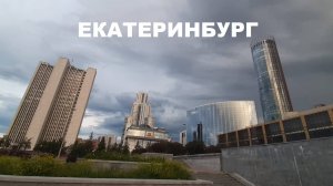 Екатеринбург Апартаменты.рф 8(922)220-00-10 #екатеринбург #апартаменты #посуточно