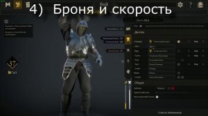 MORDHAU | ГАЙД | ОБУЧЕНИЕ ДЛЯ НОВИЧКОВ | С ЧЕГО НАЧАТЬ?