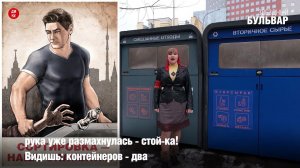 Манифест о раздельном сборе отходов