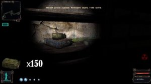 ВСЕ СЕКРЕТНЫЕ МЕСТА С ЛУТОМ на локации Янтарь + Лаборатория х16 | Тень Чернобыля