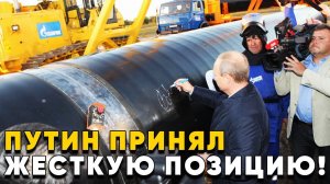 Невероятный разворот! Путин удивил мир своей решимостью о газопроводе Сила Сибири 2