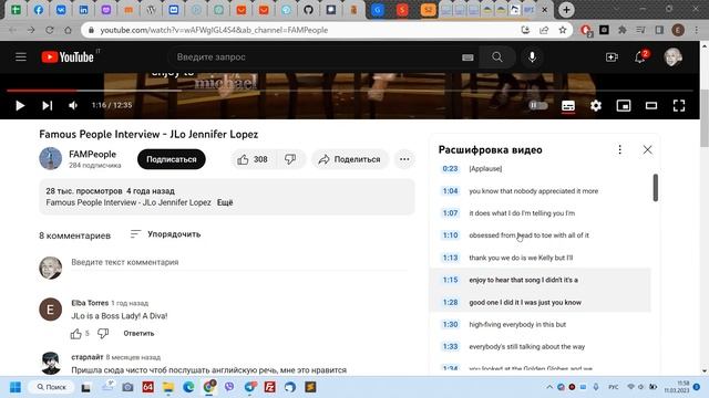 ChatGPT Как выделить основные мысли текста или видео