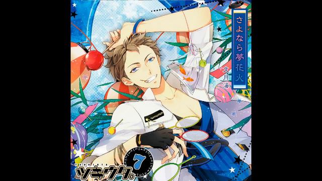 [Vietsub][Tsukiuta]Sasa no Ha Love Letter(Gendai: Tanabata-sama)_Fuzuki Kai(Hatano Wataru) смотреть онлайн