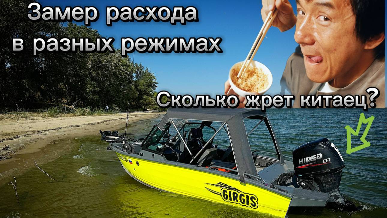 Это интересно! Расход топлива Hidea 60 в разных режимах. Диагностика мотора быстро и дешево.
