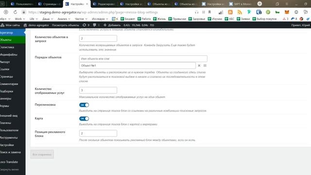 Обновление движка 5.3.4 смотреть онлайн