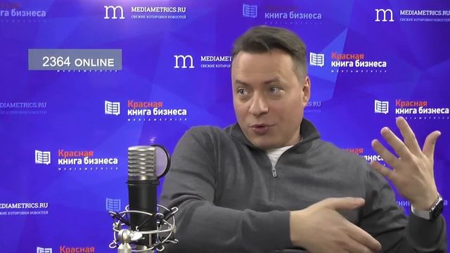 Красная книга бизнеса с Николаем Петелиным. “Уютный бизнес”: как открыть свой отель? смотреть онлайн