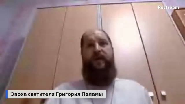 Эпоха святителя Григория Паламы