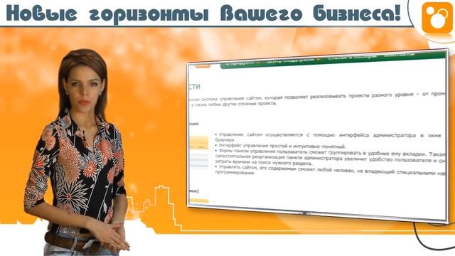 Lemon CMF разработка сайта смотреть онлайн