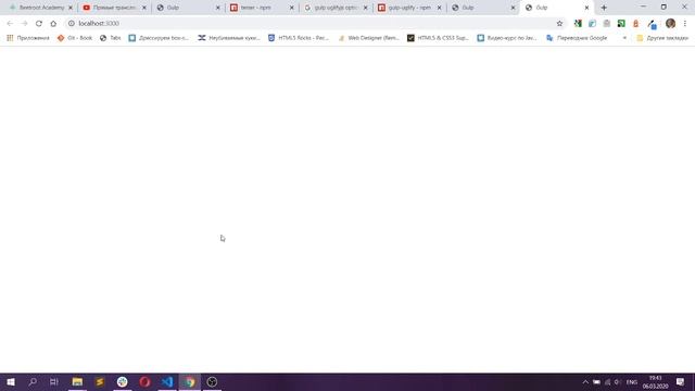 gulp-2 смотреть онлайн