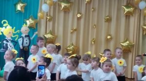 Детский сад танец подсолнухов