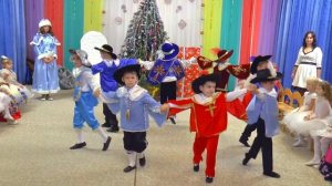 Лучший утренник в детском саду Танец Мушкетёров