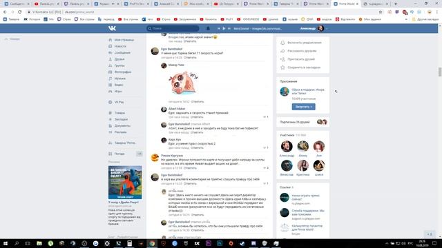 2:00:00 МАЙНКРАФТ: ПОСТРОИЛ ОФИС НА ГОРЕ | НЕЗАКОННАЯ ВЫРУБКА ЛЕСА В Minecraft | Prime World стрим смотреть онлайн