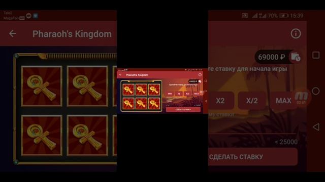 ВЫДАЁТ ЛИ ФАРАОН И АНЕКДОТ ПРО КРАСНУЮ ШАПОЧКУ. 1Х смотреть онлайн