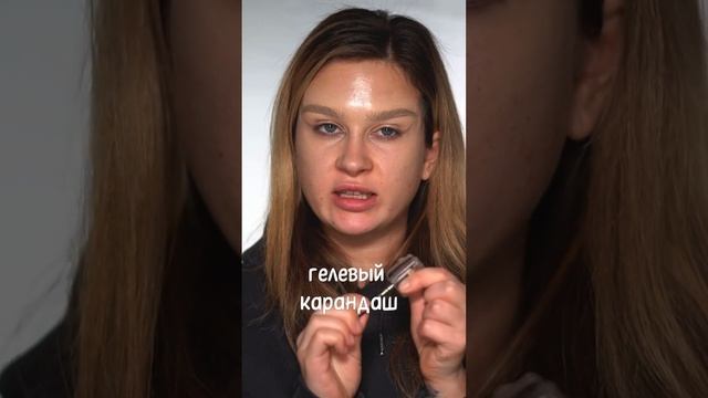 Инстамейк просто пушка ??? #макияж #макияжлица