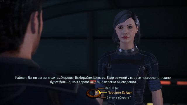 Mass Effect: Legendary Edition - Кайден или Лиара смотреть онлайн