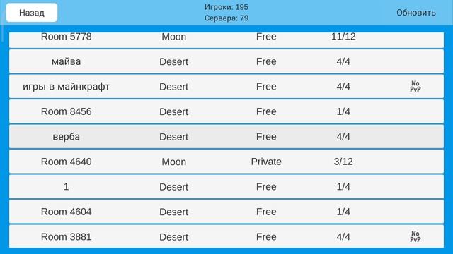 GARRY'S MOD НА ТЕЛЕФОН!! // СКАЧАЛ ГАРРИС МОД НА АНДРОИД С ГУГЛ ПЛЕЯ! смотреть онлайн