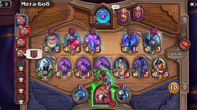 Хартстоун: Поля сражений. Быстрый выигрыш на животных.