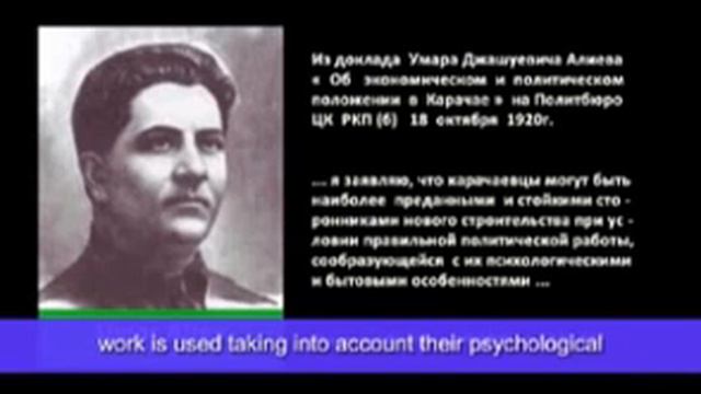 Нарсана