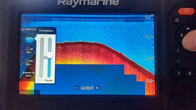 Raymarine Element 7 HV - Bulgarian - Картография и чувствителност