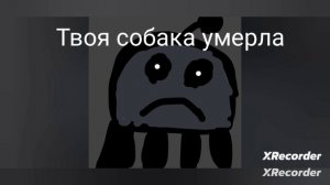 Что случилось? Грустные лица Ам няма (мем) (перезалив)