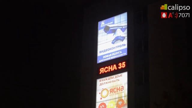 Белтелеком
