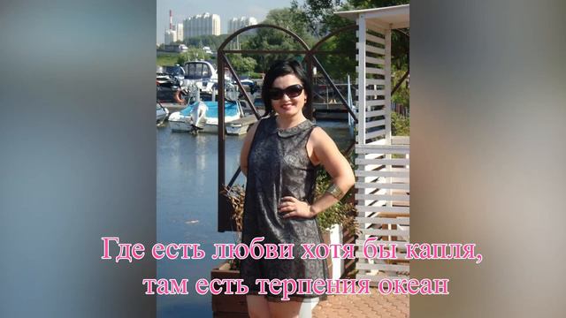 Я просто женщина смотреть онлайн