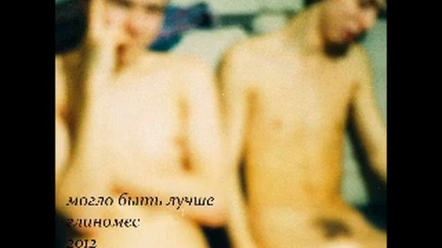 05. могло быть лучше - залигализуйся под этот нюх смотреть онлайн