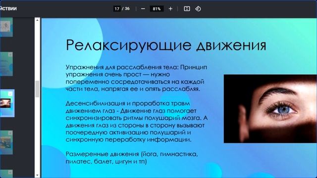 Как быстро обрести спокойствие 10 простых и доступных способов смотреть онлайн