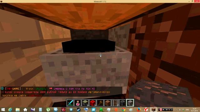 как взломать заприваченный сундук Minecraft + бонус