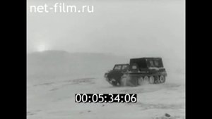 1980г. посёлок Полярный, ЯНАО. Полярно- Уральская геологоразведочная экспедиция