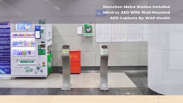 Shenzhen Metro Station Installed Mindray AED With Wall-Mounted AED Cabinets By WAP-Health смотреть онлайн