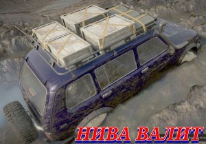 НИВА 4Х4 5ти дверка.  Snow Runner.