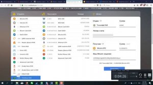Как купить биткоин через обменник . Bestchange. Обзор