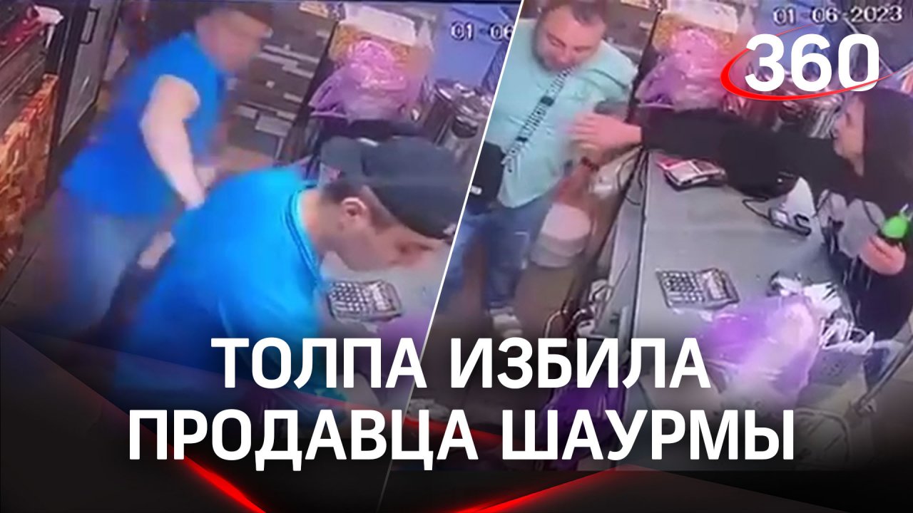 Голодные избили продавца шаурмы в Казани и сами пострадали