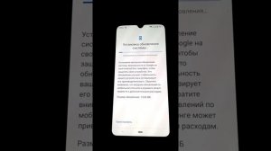 Как обновить телефон