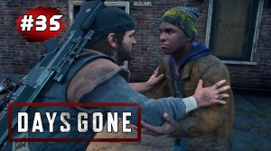 DAYS GONE (Жизнь После) ➤ Прохождение # 35 ➤ Спасение Джереми