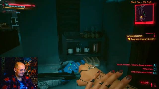 Cyberpunk 2077 #15 Побочные эффекты, Угасающая звезда, Междуцарствие, Девушку зовут Сойкой. смотреть онлайн