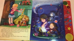 Домовёнок Кузька Умная сказка код 000 0084242