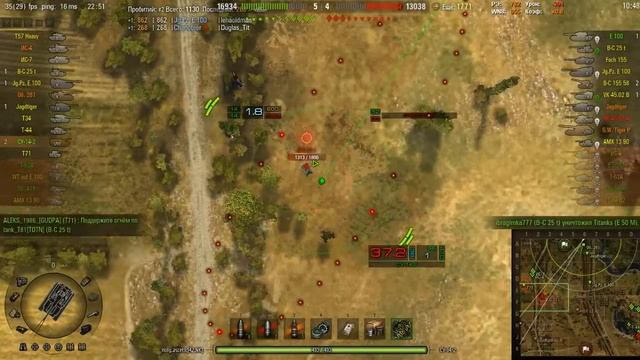 СУ-14-2 Холодильник или разморозка под прохоровкой!!! смотреть онлайн