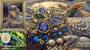 ЭКСКЛЮЗИВ ОТ ЗОЛОТЫХ РУЧЕК "ВЕЧЕРНЯЯ ЗВЕЗДА"/НОВИНКА!!!/АННА АНАНЧИК