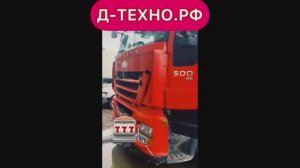 IVECO STRALIS! Обе рамы устали! Ремонтируем лучше завода! Настоящая, Российская, специальная сталь!