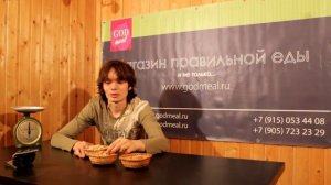 миндаль (Syroedenie.TV)