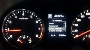 киа рио Х панель супервижн и немного про прогрев авто