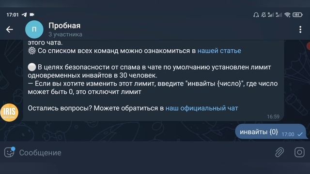 ФИШКИ ТЕЛЕГРАМ #1! УСТАНОВКА ИНТЕРЕСНЫХ ПЛАГИНОВ И БОТОВ В СООБЩЕСТВО|РУЧКА СТЕРУЧКА ?? смотреть онлайн